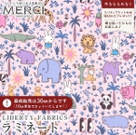 The Miffy Picture Book Collection by Liberty �~�b�t�B�[�~���o�e�B�v�����g ���Y��������~�l�[�g(�r�j�[���R�[�e�B���O���n)<br>��Zoology��(�Y�[���W�[)�y�s���N�zMATLAMI-DC35975-26DT