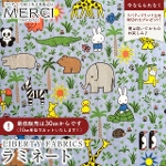 The Miffy Picture Book Collection by Liberty �~�b�t�B�[�~���o�e�B�v�����g ���Y��������~�l�[�g(�r�j�[���R�[�e�B���O���n)<br>��Zoology��(�Y�[���W�[)�y�u���[�O���[�zMATLAMI-DC35975-26CT