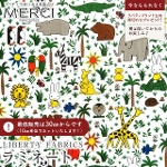 The Miffy Picture Book Collection by Liberty �~�b�t�B�[�~���o�e�B�v�����g ���Y��������~�l�[�g(�r�j�[���R�[�e�B���O���n)<br>��Zoology��(�Y�[���W�[)�y�z���C�g�zMATLAMI-DC35975-26AT