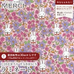 The Miffy Picture Book Collection by Liberty �~�b�t�B�[�~���o�e�B�v�����g ���Y��������~�l�[�g(�r�j�[���R�[�e�B���O���n)<br>��Prairie Day��(�v���[���[�E�f�C)�y�s���N�n�zMATLAMI-DC35973-26CT