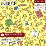 The Miffy Picture Book Collection by Liberty �~�b�t�B�[�~���o�e�B�v�����g ���Y�^�i���[�����n<br>��Counting��(�J�E���e�B���O)�y�C�G���[�zDC35977-26BT