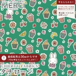 The Miffy Picture Book Collection by Liberty �~�b�t�B�[�~���o�e�B�v�����g ���Y�^�i���[�����n<br>��A Sweet Birthday��(�A�E�X�E�B�[�g�E�o�[�X�f�[)�y�O���[���zDC35976-26FT