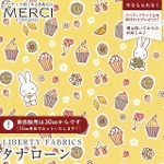 The Miffy Picture Book Collection by Liberty �~�b�t�B�[�~���o�e�B�v�����g ���Y�^�i���[�����n<br>��A Sweet Birthday��(�A�E�X�E�B�[�g�E�o�[�X�f�[)�y�C�G���[�zDC35976-26CT