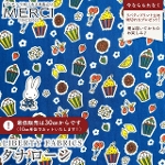The Miffy Picture Book Collection by Liberty �~�b�t�B�[�~���o�e�B�v�����g ���Y�^�i���[�����n<br>��A Sweet Birthday��(�A�E�X�E�B�[�g�E�o�[�X�f�[)�y�u���[�zDC35976-26AT