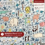 The Miffy Picture Book Collection by Liberty �~�b�t�B�[�~���o�e�B�v�����g ���Y�^�i���[�����n<br>��Zoology��(�Y�[���W�[)�y�O���[�zDC35975-26FT