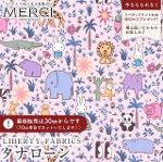 The Miffy Picture Book Collection by Liberty �~�b�t�B�[�~���o�e�B�v�����g ���Y�^�i���[�����n<br>��Zoology��(�Y�[���W�[)�y�s���N�zDC35975-26DT
