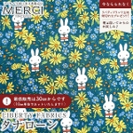 The Miffy Picture Book Collection by Liberty �~�b�t�B�[�~���o�e�B�v�����g ���Y�^�i���[�����n<br>��Prairie Day��(�v���[���[�E�f�C)�y�u���[�O���[���n�zDC35973-26FT