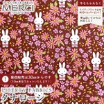 The Miffy Picture Book Collection by Liberty �~�b�t�B�[�~���o�e�B�v�����g ���Y�^�i���[�����n<br>��Prairie Day��(�v���[���[�E�f�C)�y�{���h�[�n�zDC35973-26ET