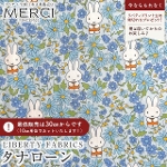 The Miffy Picture Book Collection by Liberty �~�b�t�B�[�~���o�e�B�v�����g ���Y�^�i���[�����n<br>��Prairie Day��(�v���[���[�E�f�C)�y�T�b�N�X�n�zDC35973-26DT
