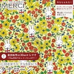 The Miffy Picture Book Collection by Liberty �~�b�t�B�[�~���o�e�B�v�����g ���Y�^�i���[�����n<br>��Prairie Day��(�v���[���[�E�f�C)�y�C�G���[�n�zDC35973-26BT