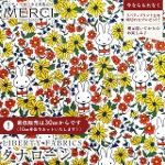 The Miffy Picture Book Collection by Liberty �~�b�t�B�[�~���o�e�B�v�����g ���Y�^�i���[�����n<br>��Prairie Day��(�v���[���[�E�f�C)�y�z���C�g�n�zDC35973-26AT