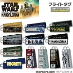 STAR WARS �X�^�[�E�H�[�Y �}���_�����A�� �t���C�g�^�O 11��{�V�[�N���b�g1��R���v���[�g�Z�b�g[�L�[�z���_�[]D01C3068