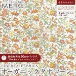 ���o�e�B�v�����g �C�^���A���I�[�K�j�b�N�^�i���[�����n<br>��Mamie Garden��(���C�~�[�E�K�[�f��)�y�I�����W�z157J76902-26DU