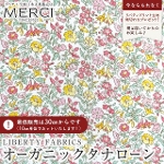 ���o�e�B�v�����g �C�^���A���I�[�K�j�b�N�^�i���[�����n<br>��Mamie Garden��(���C�~�[�E�K�[�f��)�y�s���N�~�C�G���[�z157J76902-26CU