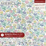 ���o�e�B�v�����g �C�^���A���I�[�K�j�b�N�^�i���[�����n<br>��Mamie Garden��(���C�~�[�E�K�[�f��)�y�u���[�~�s���N�z157J76902-26BU