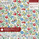 ���o�e�B�v�����g �C�^���A���I�[�K�j�b�N�^�i���[�����n<br>��Mamie Garden��(���C�~�[�E�K�[�f��)�y���b�h�~�u���[�z157J76902-26AU