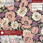 ���o�e�B�v�����g �R�[�f�����C(�R�[���V)���n<br>��Myria��(�}�C���A)�y�s���N�z36362008-J26F
