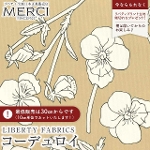 ���o�e�B�v�����g �R�[�f�����C(�R�[���V)���n<br>��Radiant Ros��(���C�f�B�A���g�E���X)�y�x�[�W���n�z36362007-J26A