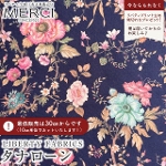 ���o�e�B�v�����g �C�^���A���^�i���[�����n<br>��Archive Garden��(�A�[�J�C�u�E�K�[�f��)�y�l�C�r�[�n�z�s2026AW Archive Garden�t363J7527-26AU