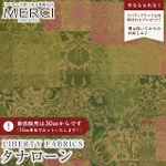 ���o�e�B�v�����g �C�^���A���^�i���[�����n<br>��Morris Patchwork��(�����X�E�p�b�`���[�N)�y�x�[�W���n�~�J�[�L�z�s2026AW Archive Garden�t363J7519-26EU