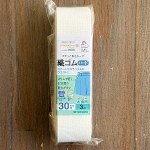 �D�S���n�[�h30mm�Ё~3m �� �����p SUN41-44