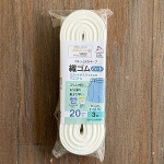 �D�S���n�[�h20mm�Ё~3m �� �����p SUN41-42