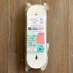 �D�S���\�t�g20mm�Ё~3m �� �����p SUN41-28