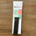 �D�S���\�t�g20mm�Ё~1m �� SUN41-24