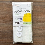 �T�C�Y�������ł���{�^���z�[���S�� �� 20mm�Ё~1.2m �{�^���t�� SUN41-49