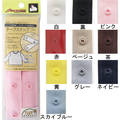 �e�[�v�X�i�b�v(1m�J�b�g)