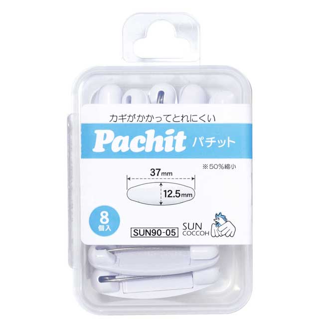 カギのかかる安全ピン｢パチット｣(8ｹ入)3.7cm【サンコッコー】SUN90-05