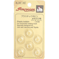プラスチックボビン水平ガマ用(ジューキ・ジャノメ・トヨタ用)6ケ入