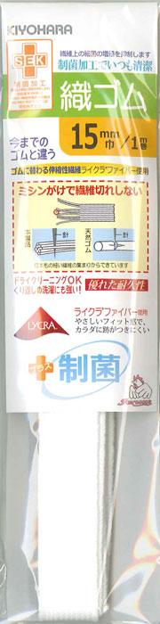 ۃCN DS(E15mm/1m)yTRbR[z