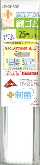 ۃCN DS(E25mm/1m)yTRbR[z