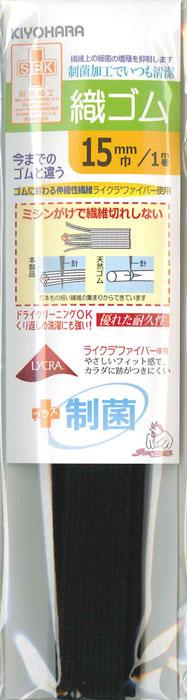 ۃCN DS(E15mm/1m)yTRbR[z