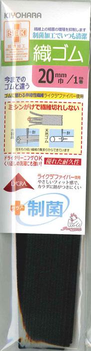 ۃCN DS(E20mm/1m)yTRbR[z