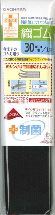 ۃCN DS(E30mm/1m)yTRbR[z