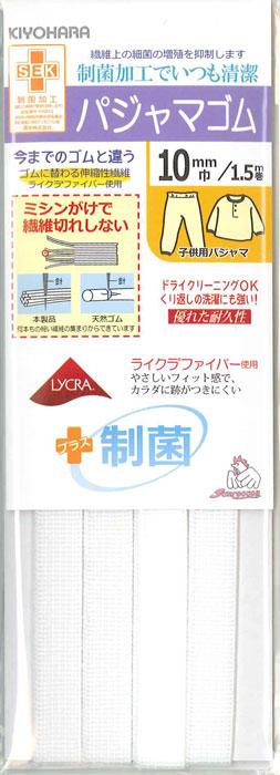 ۃCN pW}S(E10mm/1.5m)yTRbR[z