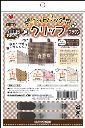 |PbgobOpNbv(uE)y͌KAWAGUCHIz