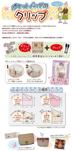 |PbgobOpNbv(uE)y͌KAWAGUCHIz