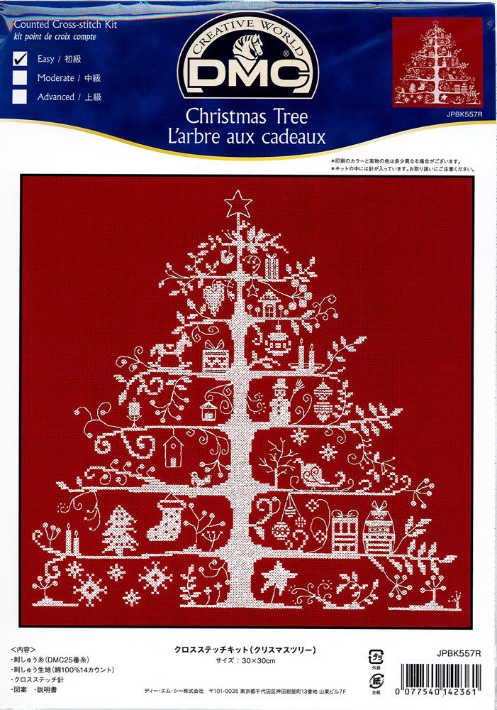 DMC クロスステッチキット(クリスマスツリー)刺しゅう 刺繍 | 刺繍