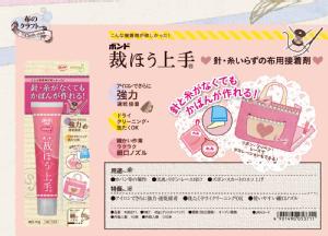 yȐڒ܂قI~VjȂzpڒ܁zٖD(قق)45gyRjV{hz