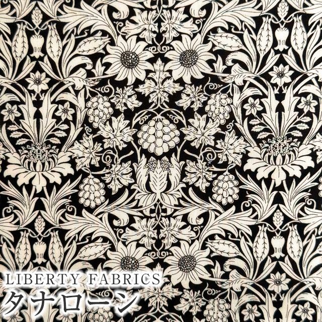 LIBERTY FABRICS リバティプリント 国産タナローン生地(エターナル