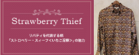 Strawberry Thief���W