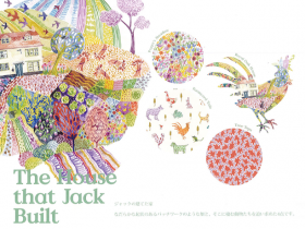 The House that Jack Buit　―2017年春夏追加柄　The Little Land of Rhyme