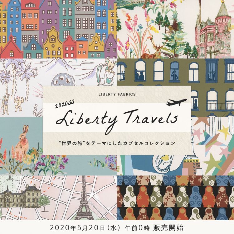 2020SS Liverty Travels