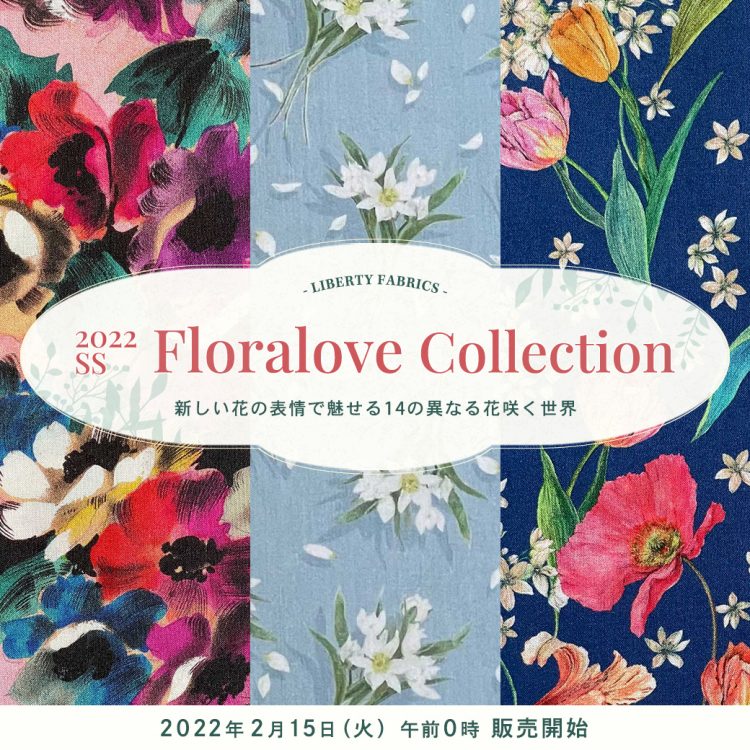 2022SS FLORALOVE COLLECTION