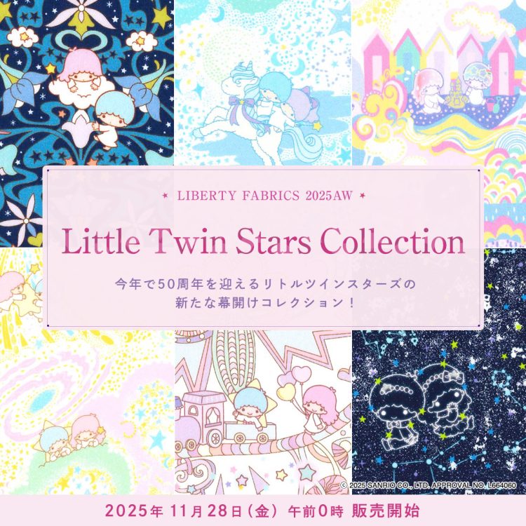 2025AW Little Twin Stars Collection