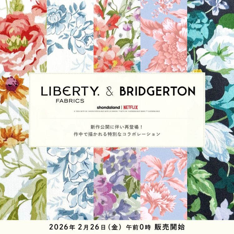 Liberty Fabrics × Bridgerton