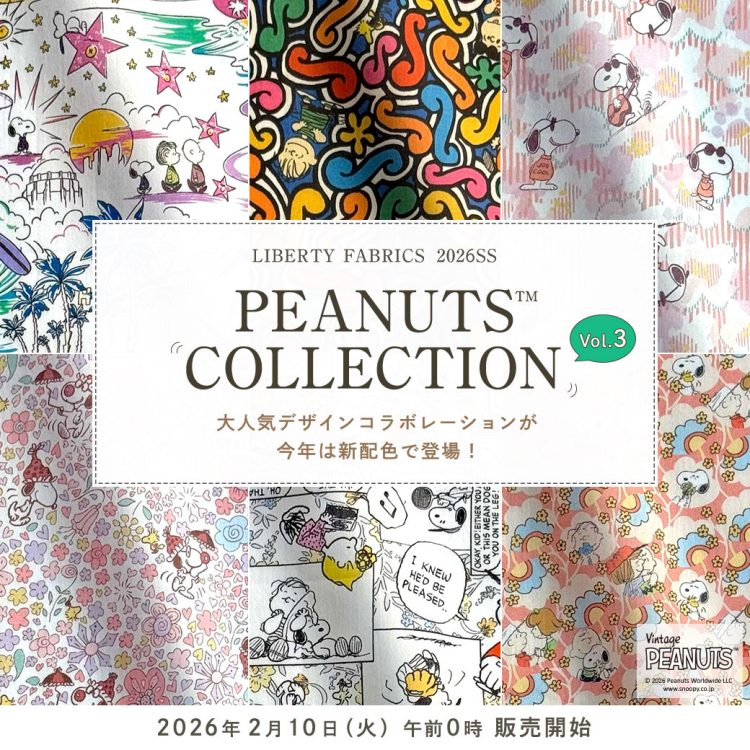 2026SS PEANUTS™ COLLECTION
